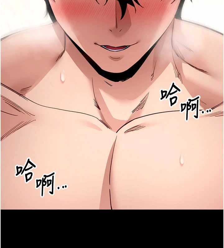 拜脱拜脱App第57話-緊到不行的小穴