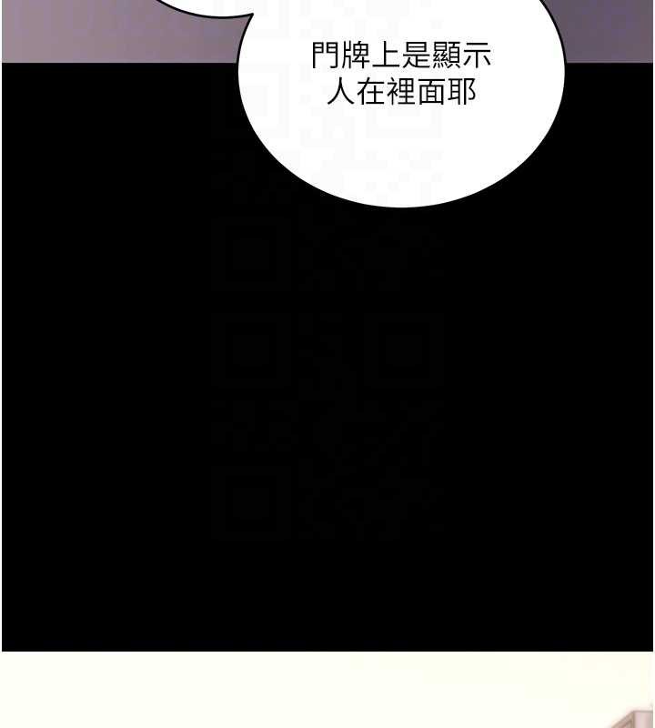 拜脫拜脫App第57話-緊到不行的小穴