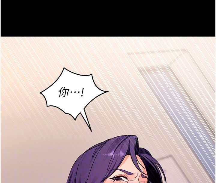 拜脫拜脫App第57話-緊到不行的小穴