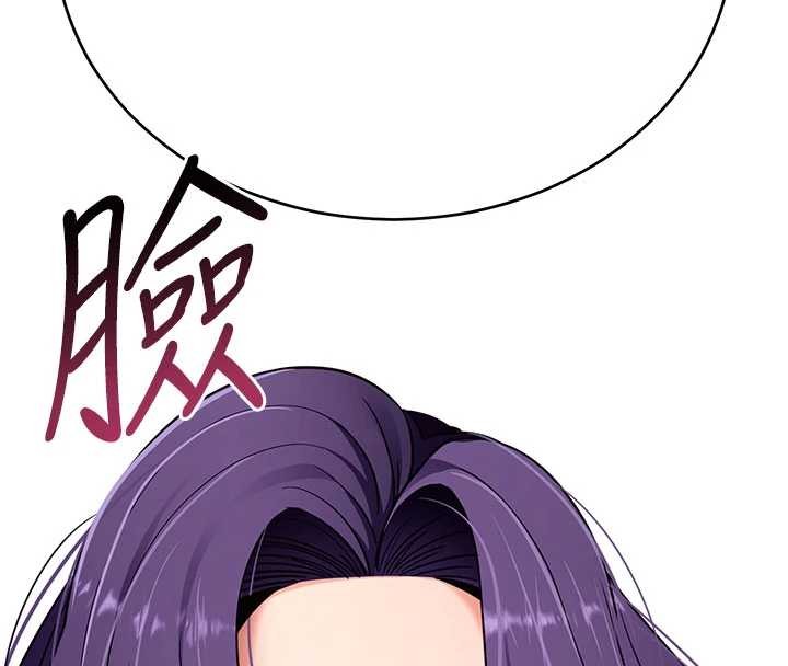 拜脱拜脱App第57話-緊到不行的小穴