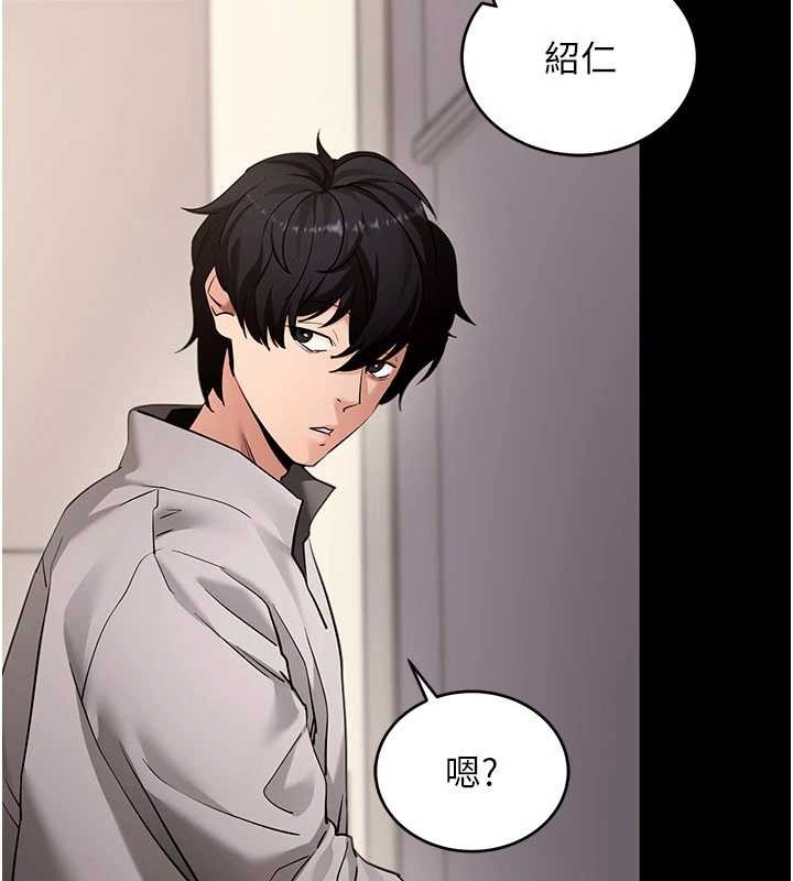 拜脱拜脱App第57話-緊到不行的小穴