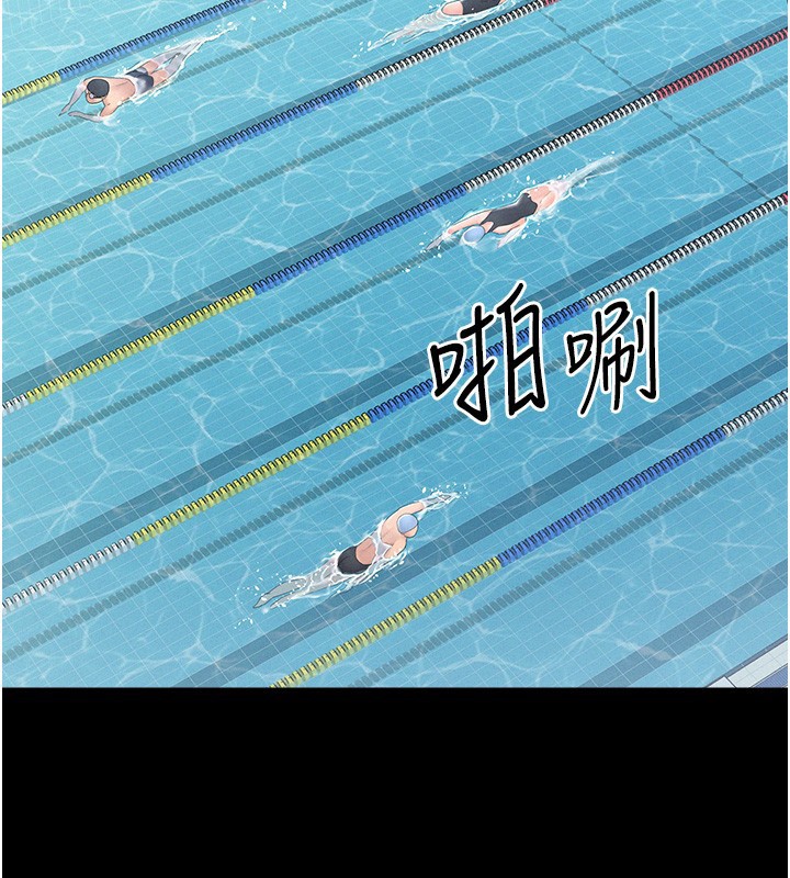 山雨密谈第2话-不知分寸的游泳教练