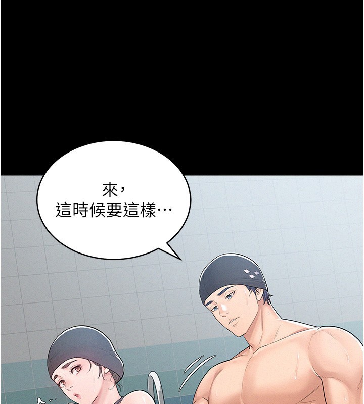 山雨密谈第2话-不知分寸的游泳教练