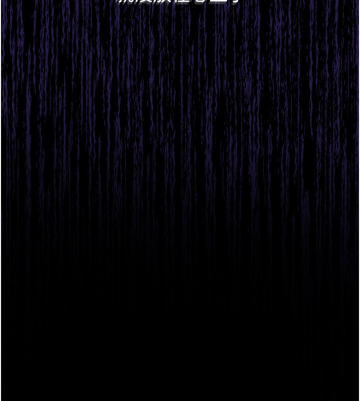 山雨密谈第2话-不知分寸的游泳教练