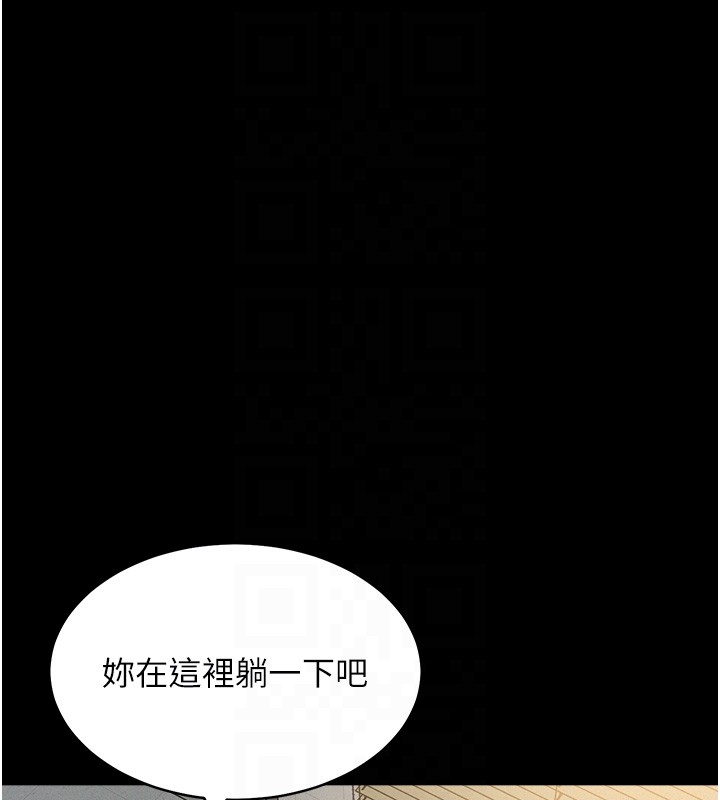 山雨密谈第2话-不知分寸的游泳教练