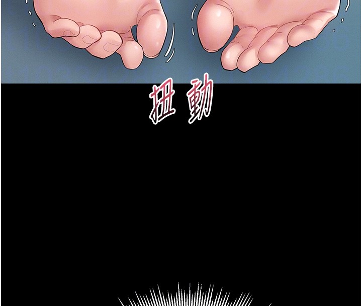 山雨密谈第2话-不知分寸的游泳教练