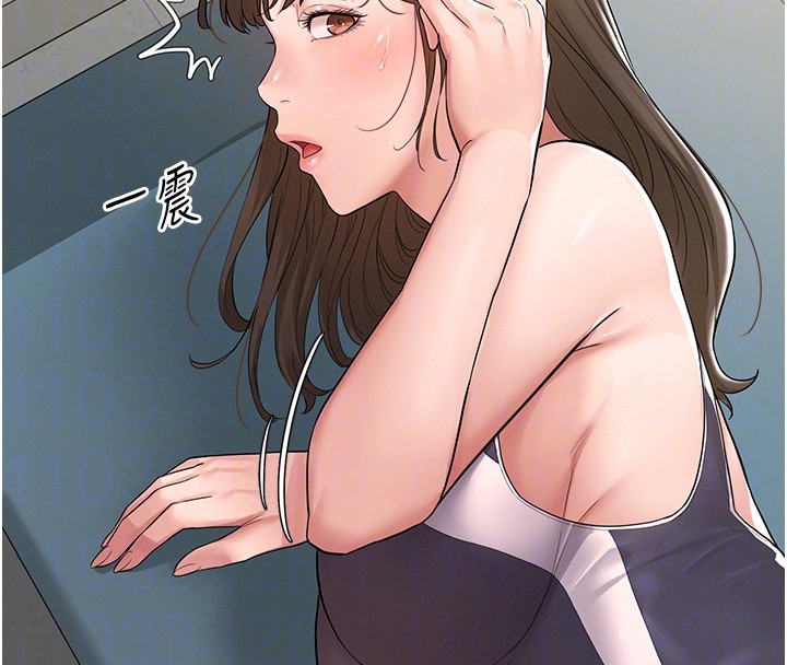 山雨密谈第2话-不知分寸的游泳教练