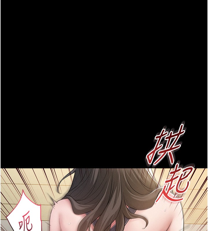 山雨密谈第2话-不知分寸的游泳教练