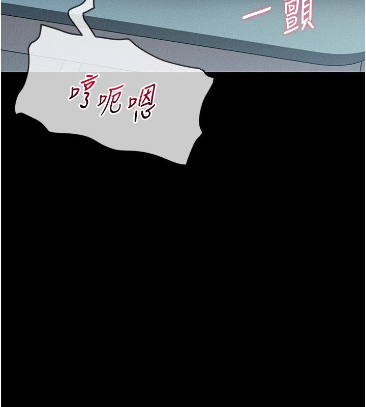 山雨密谈第2话-不知分寸的游泳教练