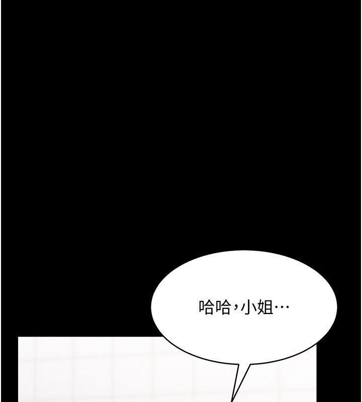 山雨密谈第3话-用比基尼挑起慾火