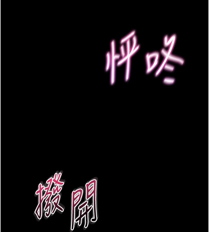 山雨密谈第3话-用比基尼挑起慾火