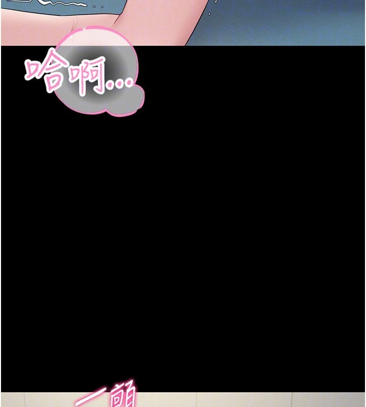 山雨密谈第3话-用比基尼挑起慾火