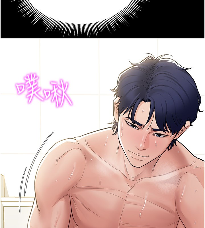 山雨密谈第3话-用比基尼挑起慾火