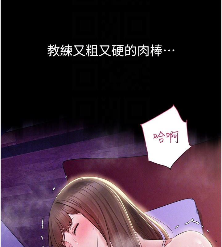 山雨密谈第3话-用比基尼挑起慾火