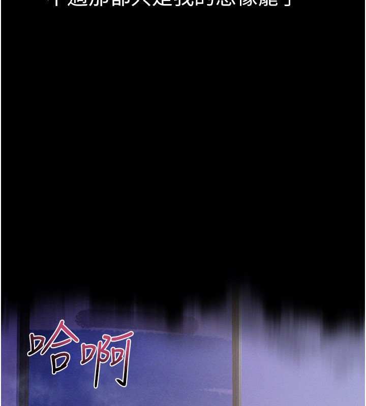 山雨密谈第3话-用比基尼挑起慾火