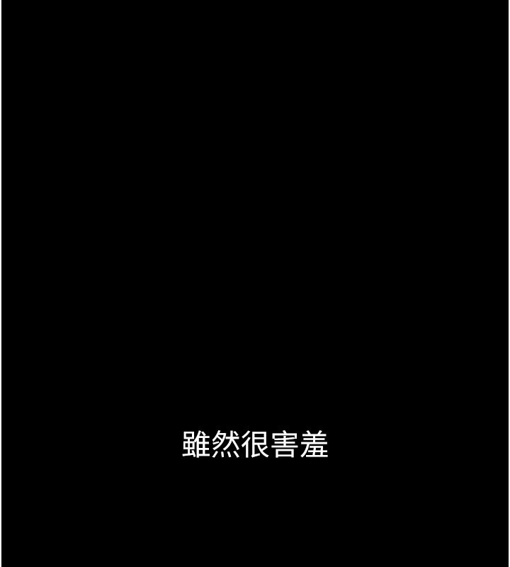 山雨密谈第3话-用比基尼挑起慾火