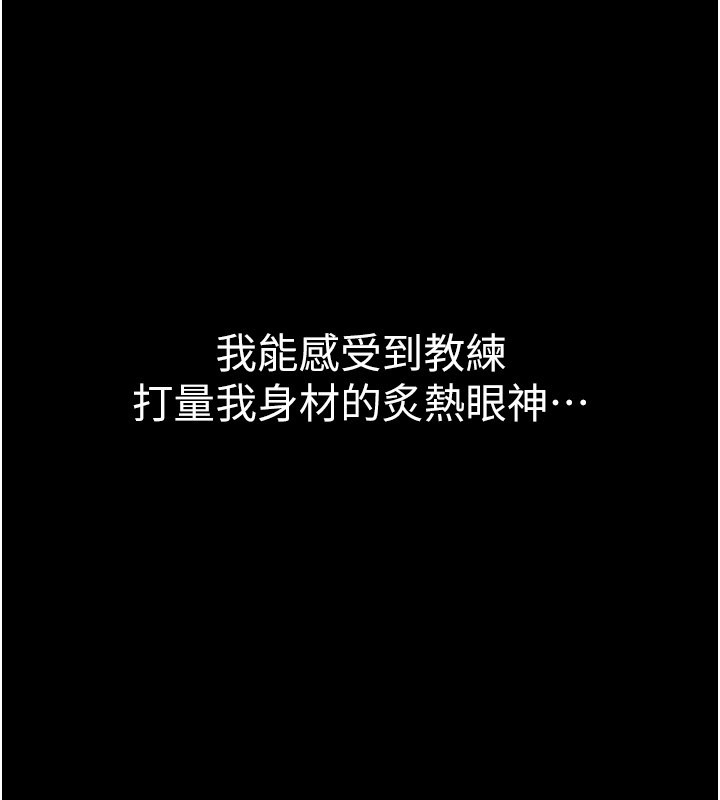 山雨密谈第3话-用比基尼挑起慾火