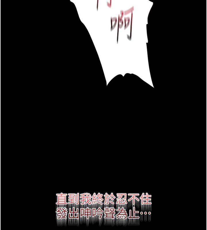 山雨密谈第3话-用比基尼挑起慾火