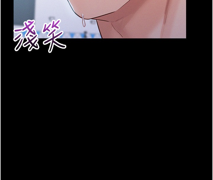 山雨密谈第4话-猎物成功上钩