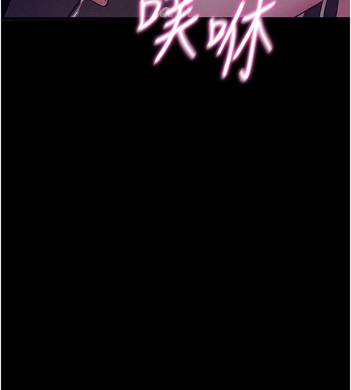 山雨密谈第4话-猎物成功上钩