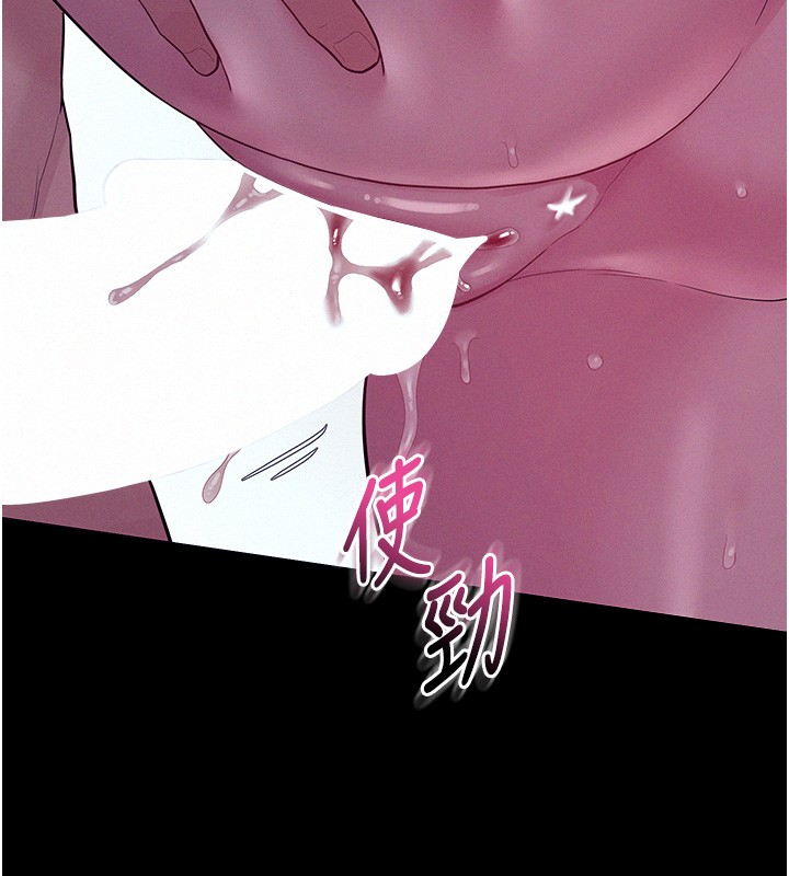 山雨密谈第4话-猎物成功上钩