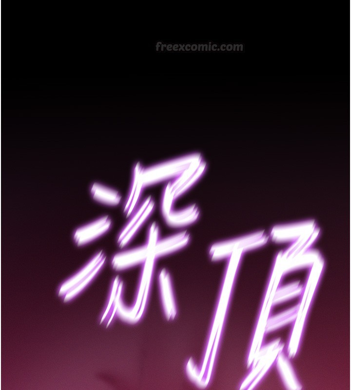 山雨密谈第4话-猎物成功上钩