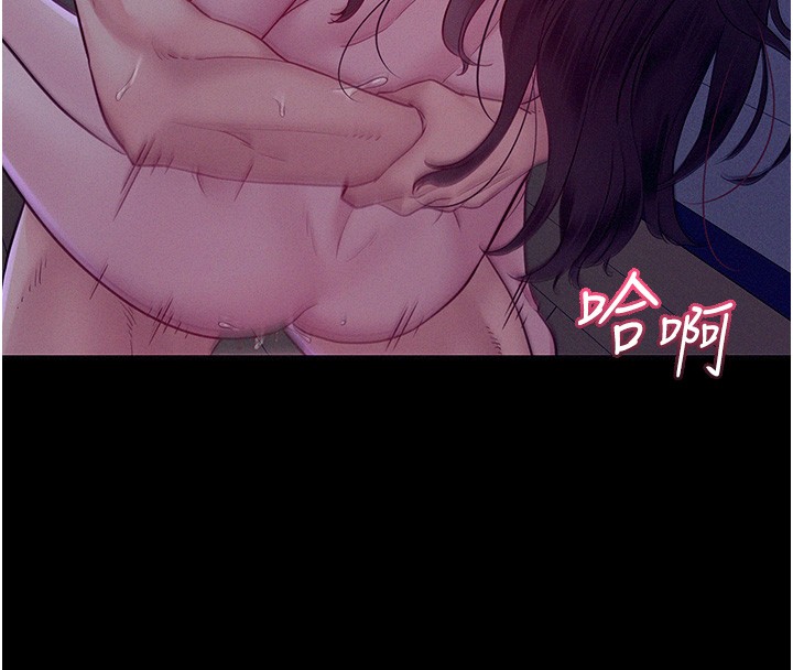 山雨密谈第4话-猎物成功上钩