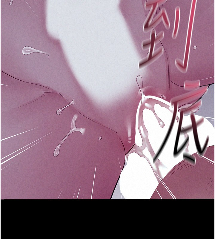 山雨密谈第4话-猎物成功上钩