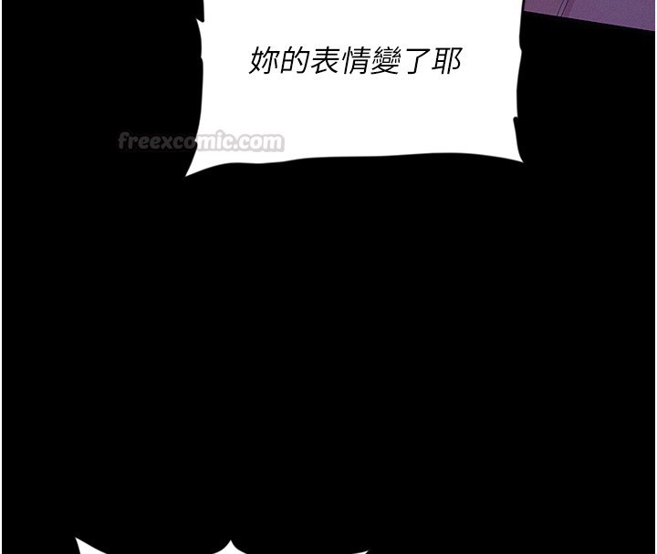 山雨密谈第4话-猎物成功上钩