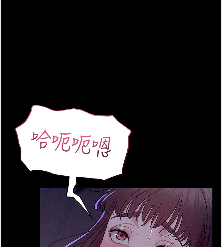 山雨密谈第4话-猎物成功上钩