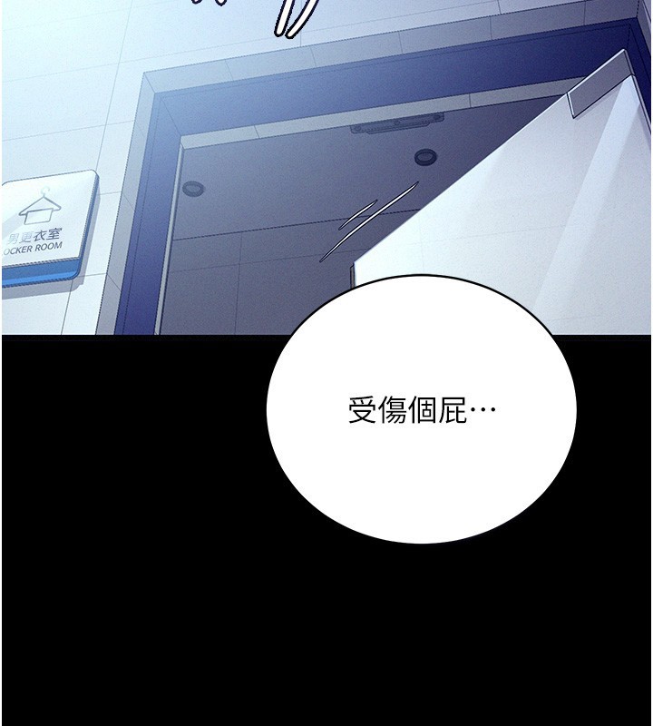 山雨密谈第4话-猎物成功上钩