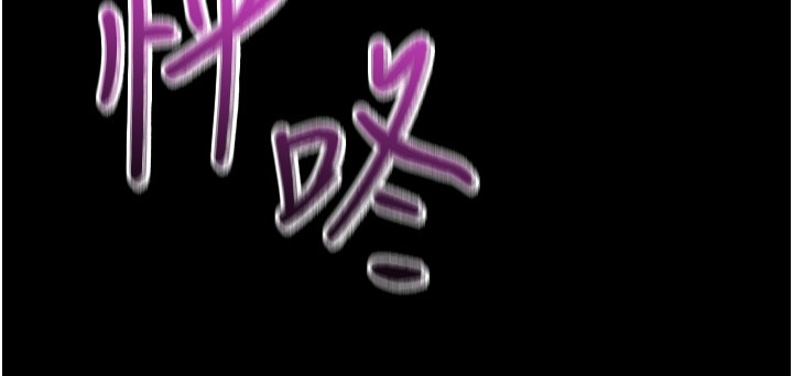 山雨密谈第4话-猎物成功上钩