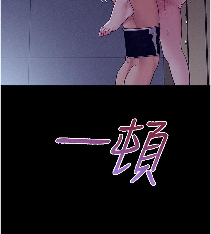 山雨密谈第5话-享受他人视线的淫娃