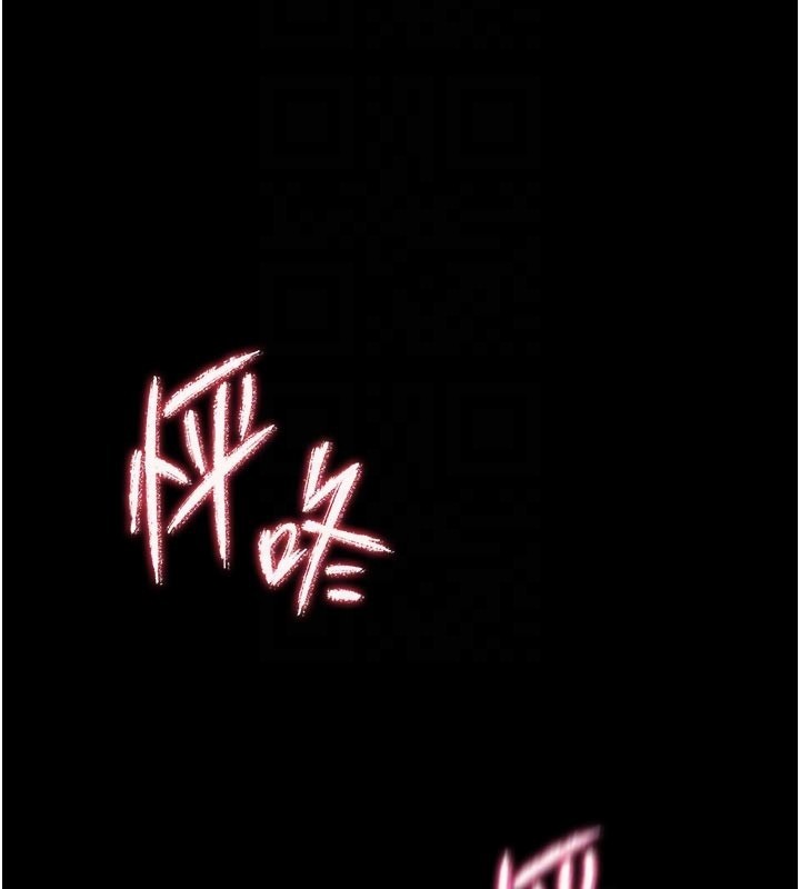 山雨密谈第5话-享受他人视线的淫娃