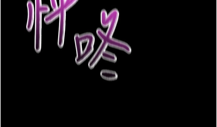 山雨密谈第5话-享受他人视线的淫娃