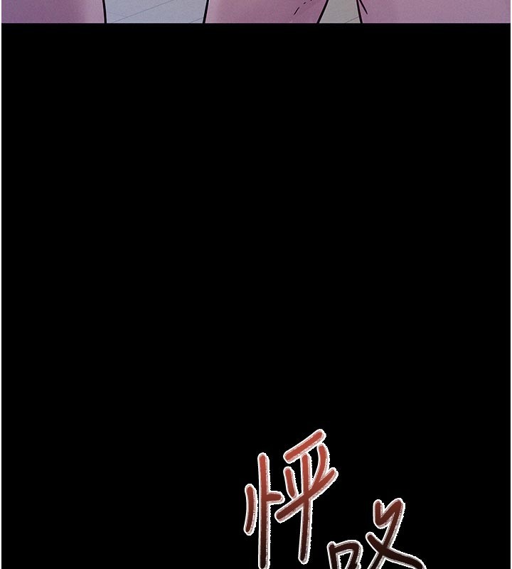 山雨密谈第5话-享受他人视线的淫娃