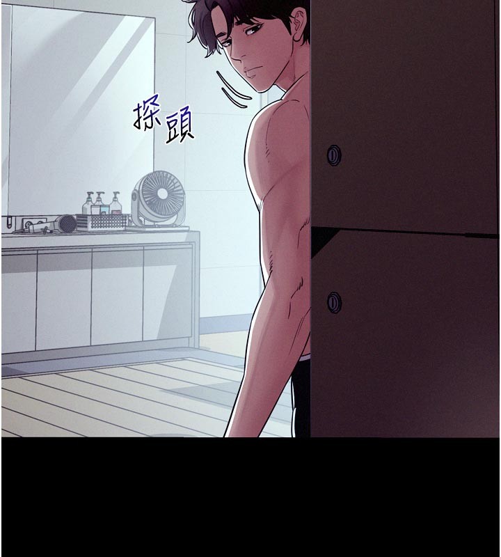 山雨密谈第5话-享受他人视线的淫娃