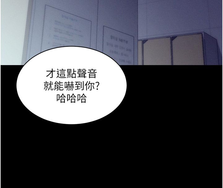 山雨密谈第5话-享受他人视线的淫娃