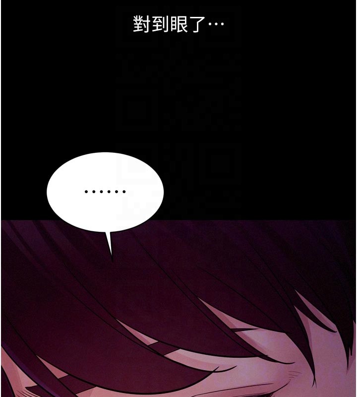 山雨密谈第5话-享受他人视线的淫娃