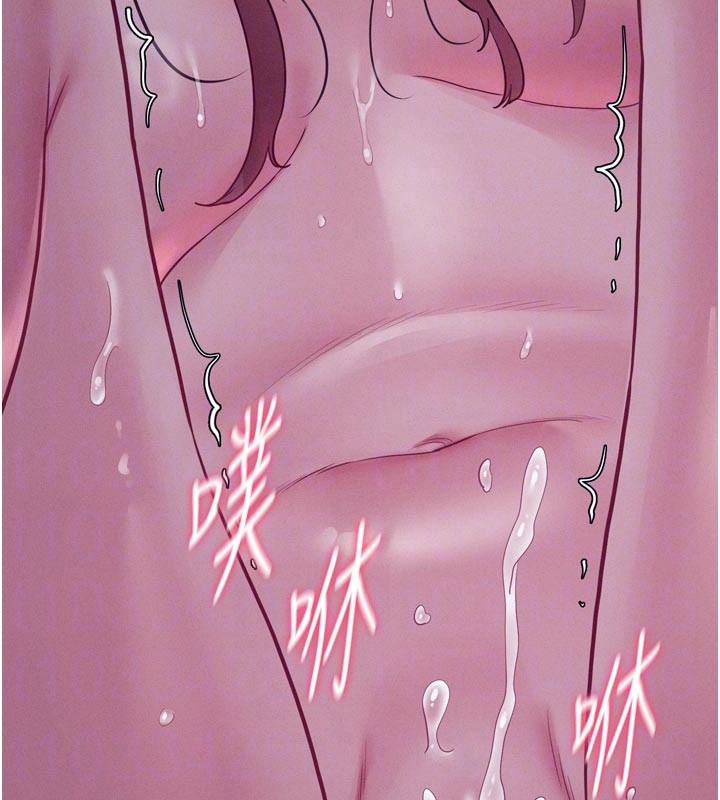 山雨密谈第5话-享受他人视线的淫娃