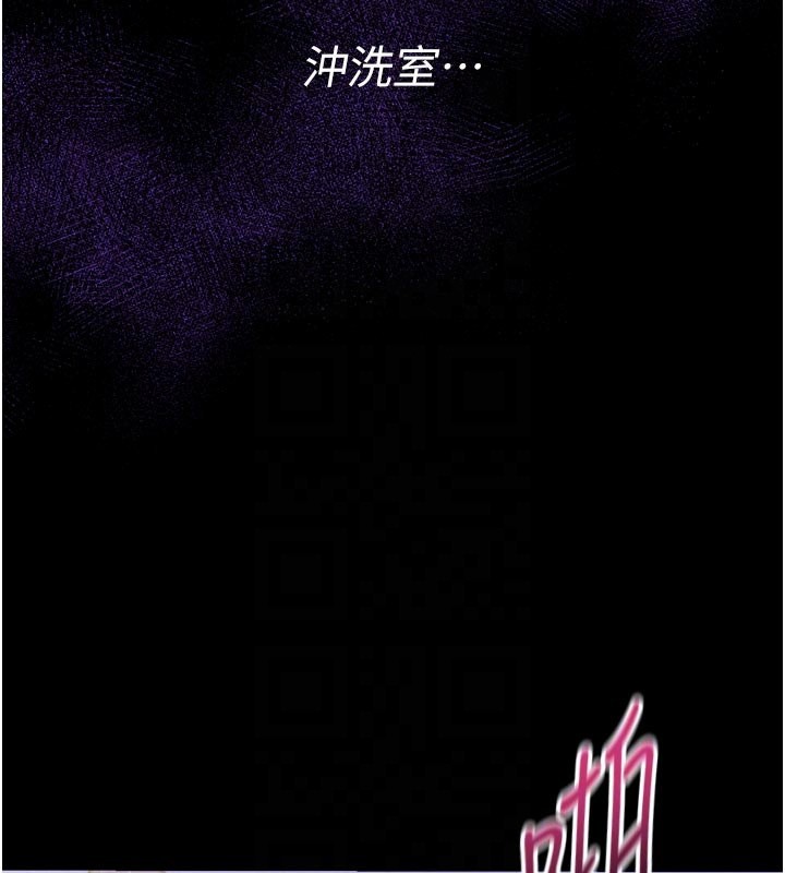 山雨密谈第5话-享受他人视线的淫娃