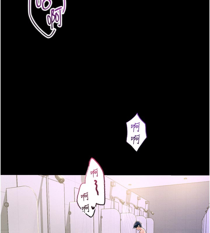 山雨密谈第5话-享受他人视线的淫娃