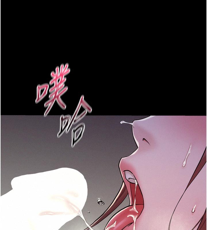 山雨密谈第5话-享受他人视线的淫娃