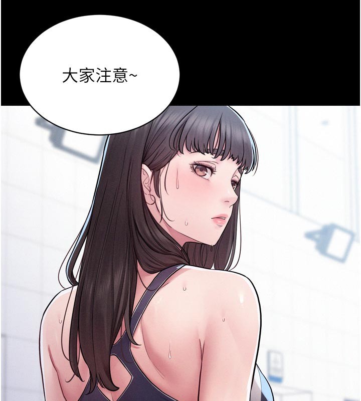 山雨密谈第5话-享受他人视线的淫娃