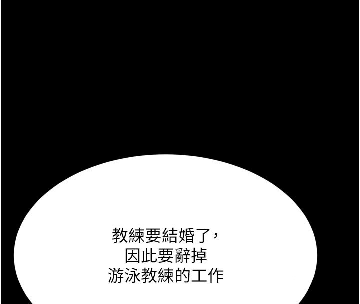 山雨密谈第5话-享受他人视线的淫娃