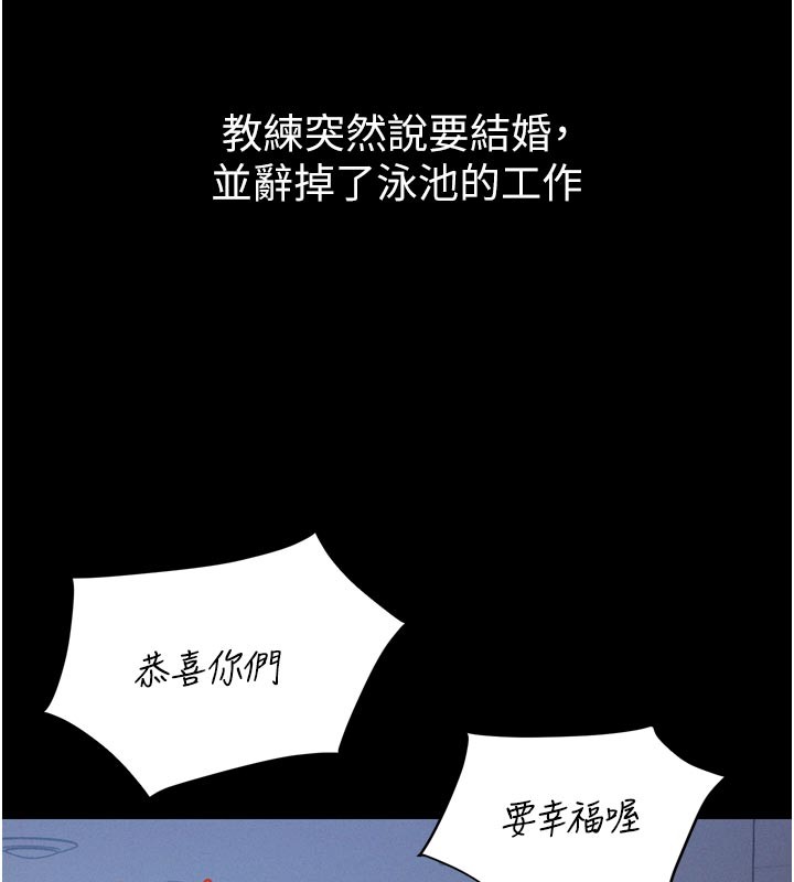 山雨密谈第5话-享受他人视线的淫娃
