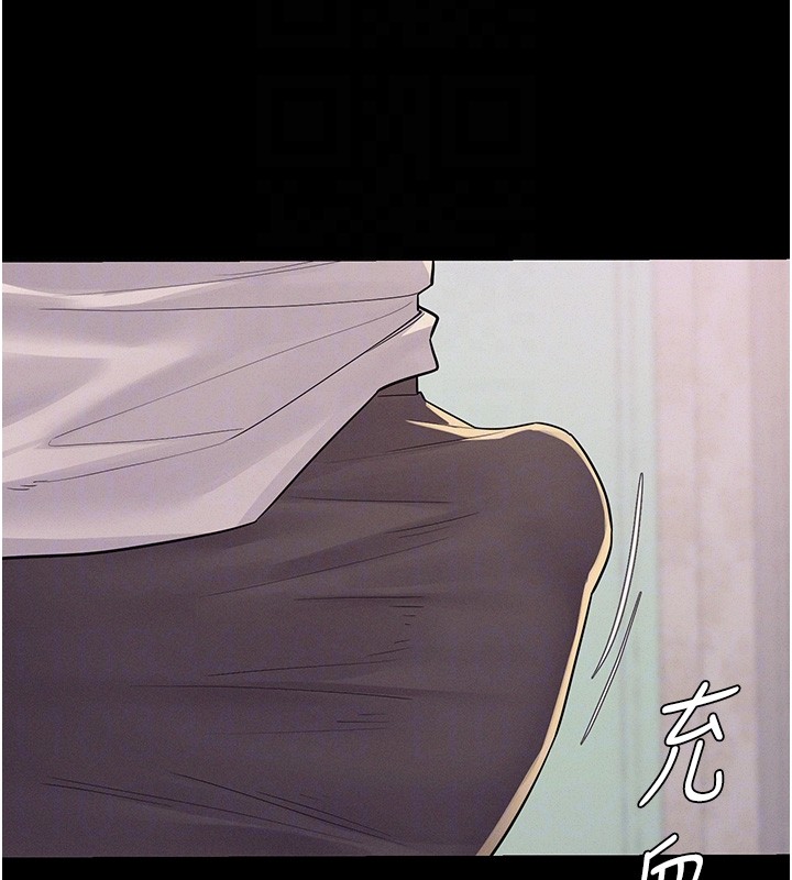 山雨密谈第6话-换我检查妳