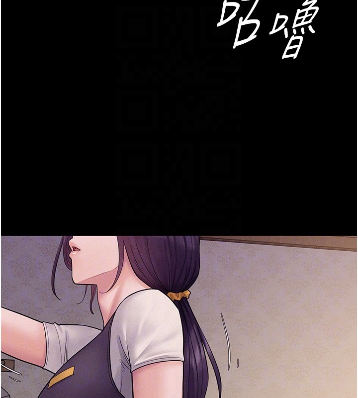 山雨密谈第6话-换我检查妳