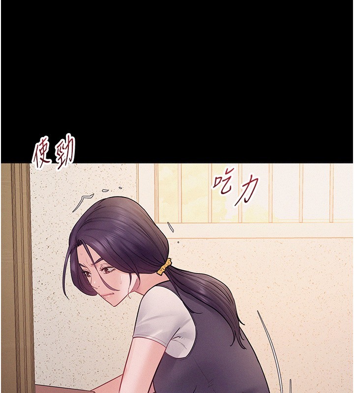 山雨密谈第6话-换我检查妳