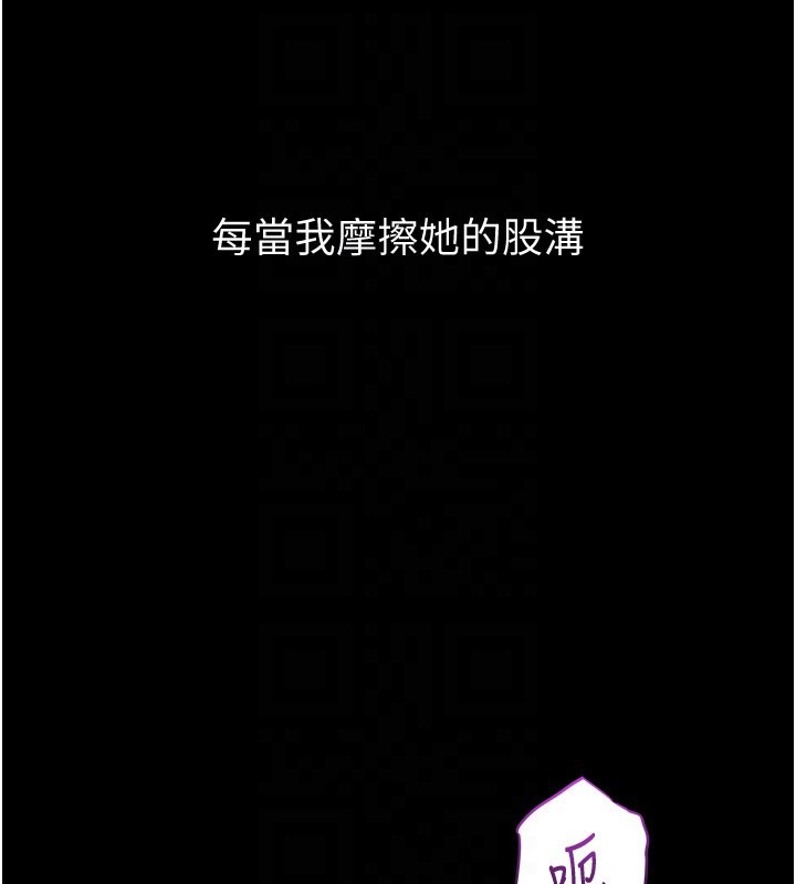 山雨密谈第6话-换我检查妳